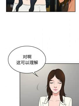 被女神圍繞的男人 1-56話[完結]_1522