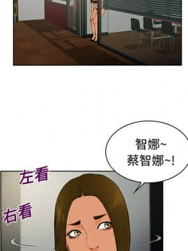 被女神圍繞的男人 1-56話[完結]_1526