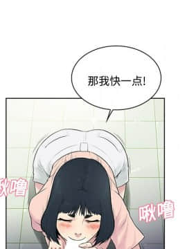 被女神圍繞的男人 1-56話[完結]_1530
