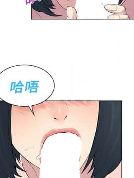 被女神圍繞的男人 1-56話[完結]_1532