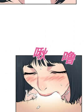 被女神圍繞的男人 1-56話[完結]_1533