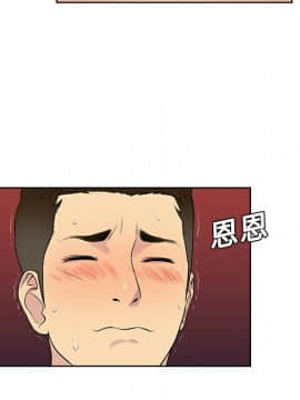 被女神圍繞的男人 1-56話[完結]_1534