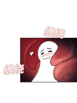 被女神圍繞的男人 1-56話[完結]_1535