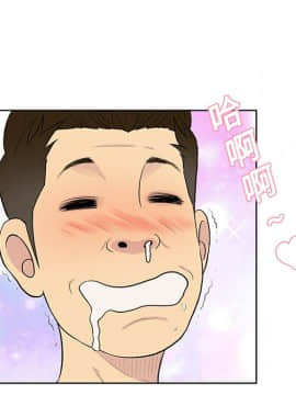 被女神圍繞的男人 1-56話[完結]_1536