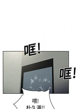 被女神圍繞的男人 1-56話[完結]_1537