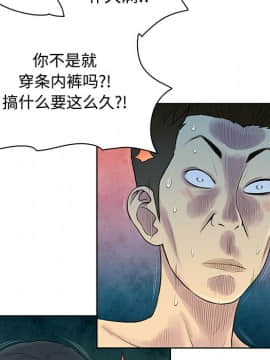 被女神圍繞的男人 1-56話[完結]_1538