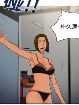 被女神圍繞的男人 1-56話[完結]_1542
