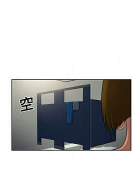 被女神圍繞的男人 1-56話[完結]_1543