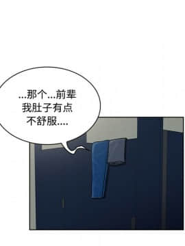 被女神圍繞的男人 1-56話[完結]_1544