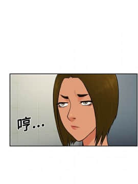 被女神圍繞的男人 1-56話[完結]_1545