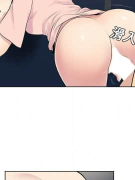 被女神圍繞的男人 1-56話[完結]_1547