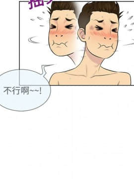 被女神圍繞的男人 1-56話[完結]_1549
