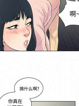 被女神圍繞的男人 1-56話[完結]_1551