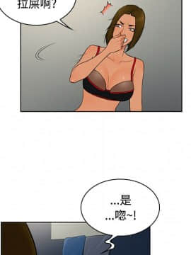 被女神圍繞的男人 1-56話[完結]_1552