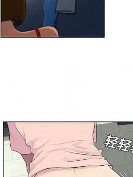 被女神圍繞的男人 1-56話[完結]_1553