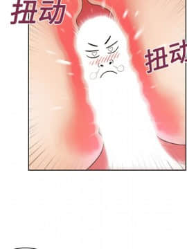 被女神圍繞的男人 1-56話[完結]_1555