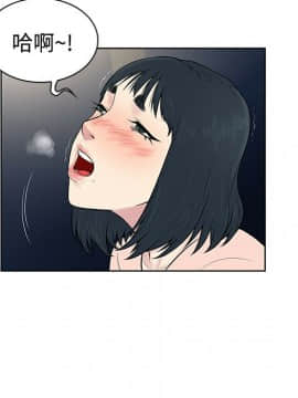 被女神圍繞的男人 1-56話[完結]_1556