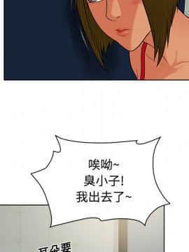 被女神圍繞的男人 1-56話[完結]_1564