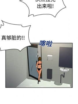 被女神圍繞的男人 1-56話[完結]_1566