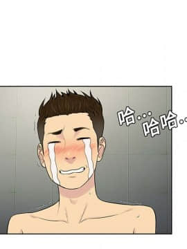 被女神圍繞的男人 1-56話[完結]_1569