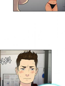 被女神圍繞的男人 1-56話[完結]_1573