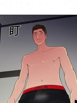 被女神圍繞的男人 1-56話[完結]_1580