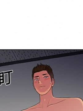 被女神圍繞的男人 1-56話[完結]_1585