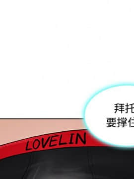 被女神圍繞的男人 1-56話[完結]_1587