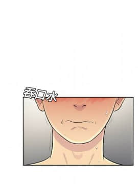 被女神圍繞的男人 1-56話[完結]_1590