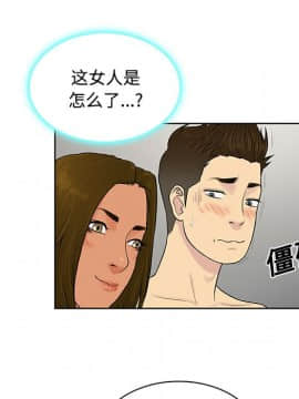 被女神圍繞的男人 1-56話[完結]_1594
