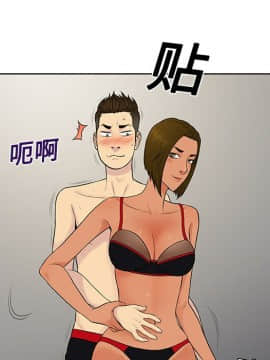 被女神圍繞的男人 1-56話[完結]_1599