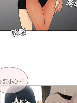 被女神圍繞的男人 1-56話[完結]_1600