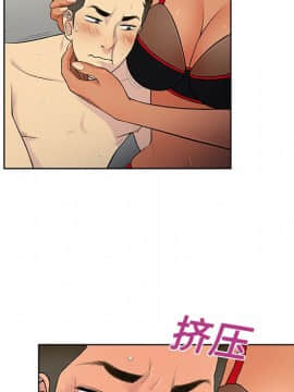 被女神圍繞的男人 1-56話[完結]_1603
