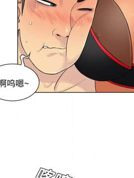 被女神圍繞的男人 1-56話[完結]_1604