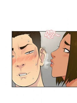 被女神圍繞的男人 1-56話[完結]_1606