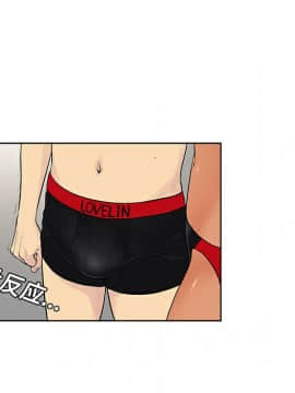 被女神圍繞的男人 1-56話[完結]_1607