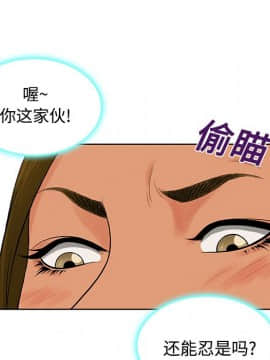 被女神圍繞的男人 1-56話[完結]_1609