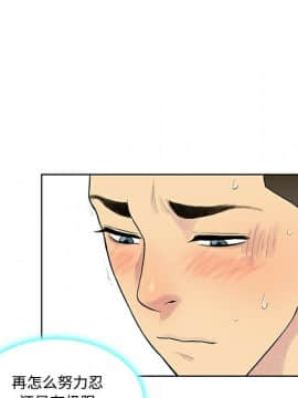 被女神圍繞的男人 1-56話[完結]_1612