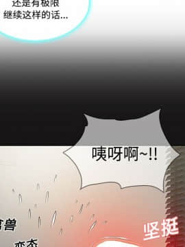 被女神圍繞的男人 1-56話[完結]_1613