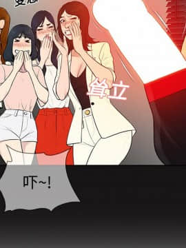 被女神圍繞的男人 1-56話[完結]_1614