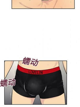 被女神圍繞的男人 1-56話[完結]_1616