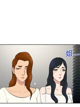 被女神圍繞的男人 1-56話[完結]_1621