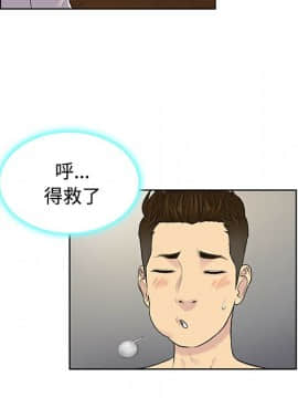 被女神圍繞的男人 1-56話[完結]_1623