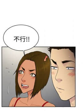 被女神圍繞的男人 1-56話[完結]_1624