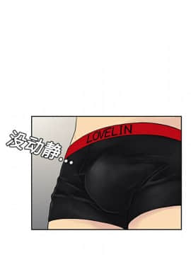 被女神圍繞的男人 1-56話[完結]_1627