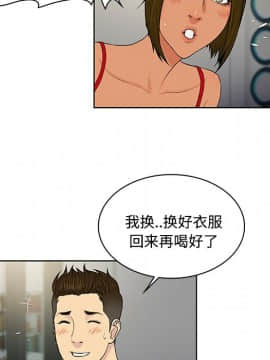 被女神圍繞的男人 1-56話[完結]_1634