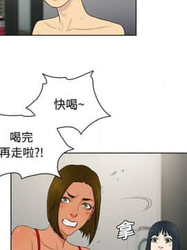 被女神圍繞的男人 1-56話[完結]_1635