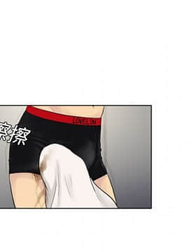 被女神圍繞的男人 1-56話[完結]_1639