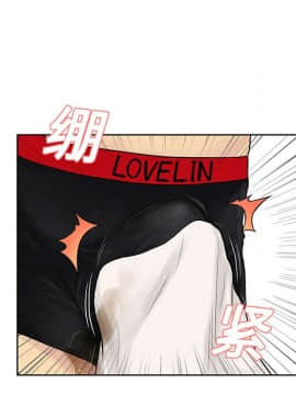 被女神圍繞的男人 1-56話[完結]_1640