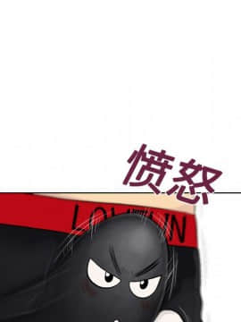 被女神圍繞的男人 1-56話[完結]_1641